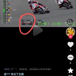 开云体育-张雪机车热身赛再拿第一